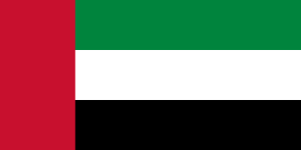 UAE Dirham